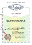 Аппаратно-программный комплекс «ROFES E01C» (Рофэс) в Бугульме купить Медицинская техника - denasosteo.ru 