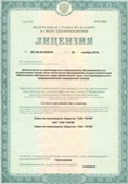 Медицинская техника - denasosteo.ru ЧЭНС-Скэнар в Бугульме купить