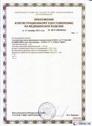 Медицинская техника - denasosteo.ru ДЭНАС-ПКМ (Детский доктор, 24 пр.) в Бугульме купить