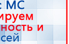 Перчатки электроды купить в Бугульме, Электроды Меркурий купить в Бугульме, Медицинская техника - denasosteo.ru