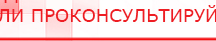 купить ЧЭНС-01-Скэнар - Аппараты Скэнар Медицинская техника - denasosteo.ru в Бугульме