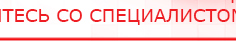купить СКЭНАР-1-НТ (исполнение 01) артикул НТ1004 Скэнар Супер Про - Аппараты Скэнар Медицинская техника - denasosteo.ru в Бугульме
